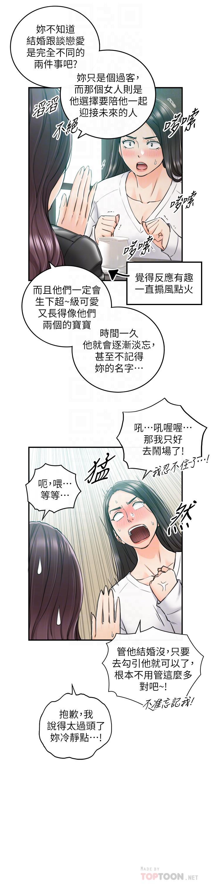 第109話