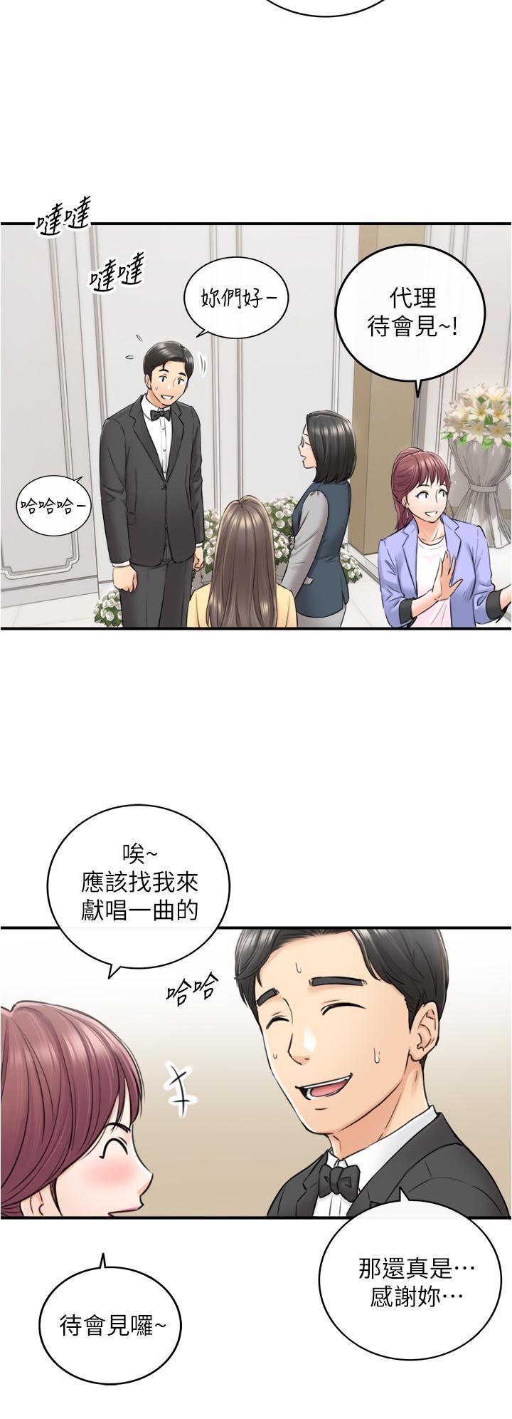 第109話