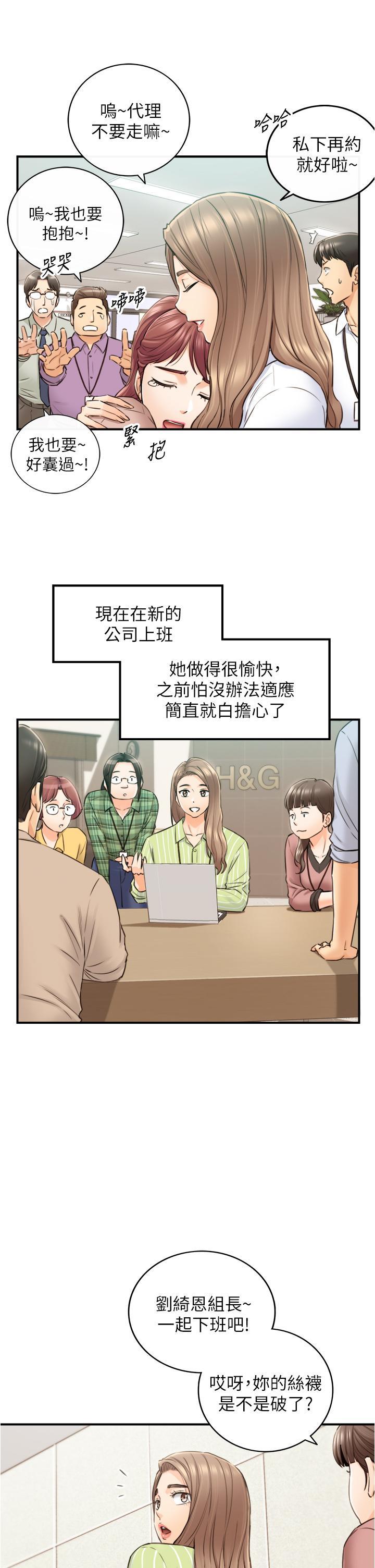 第113話