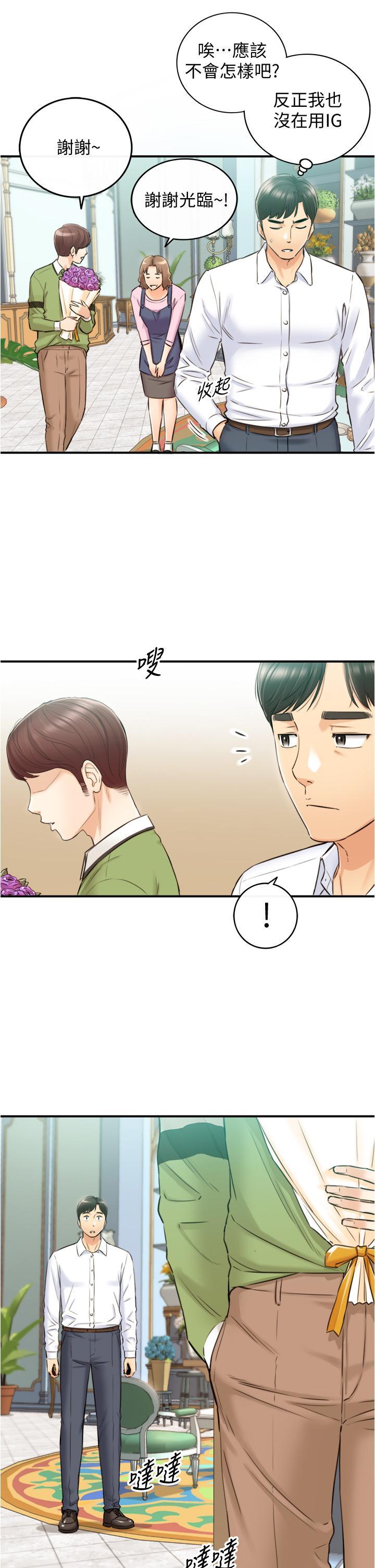 第113話