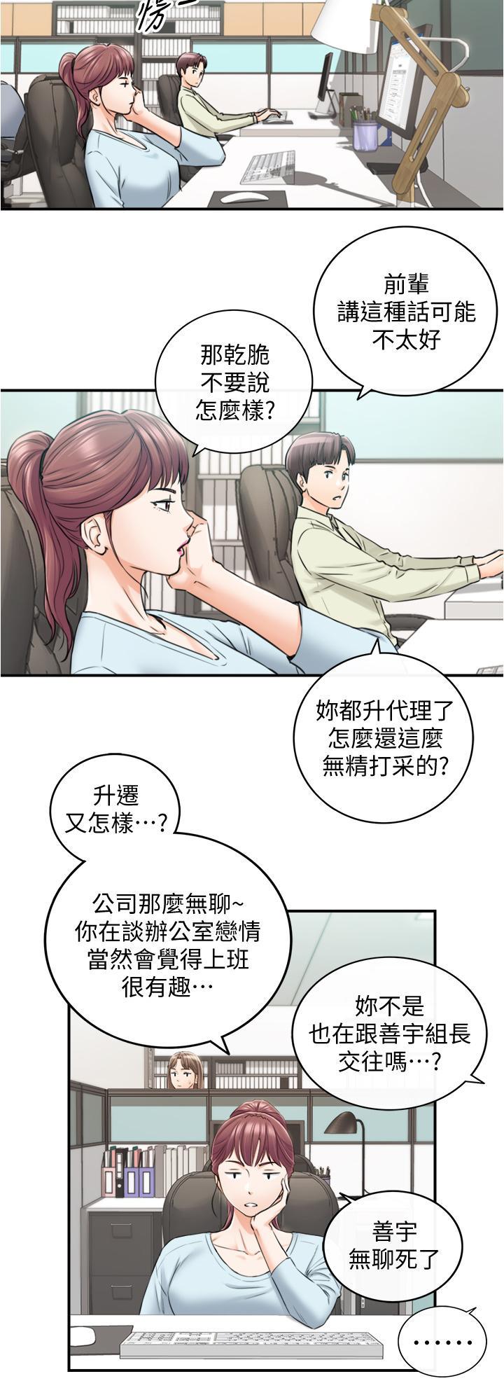 第113話