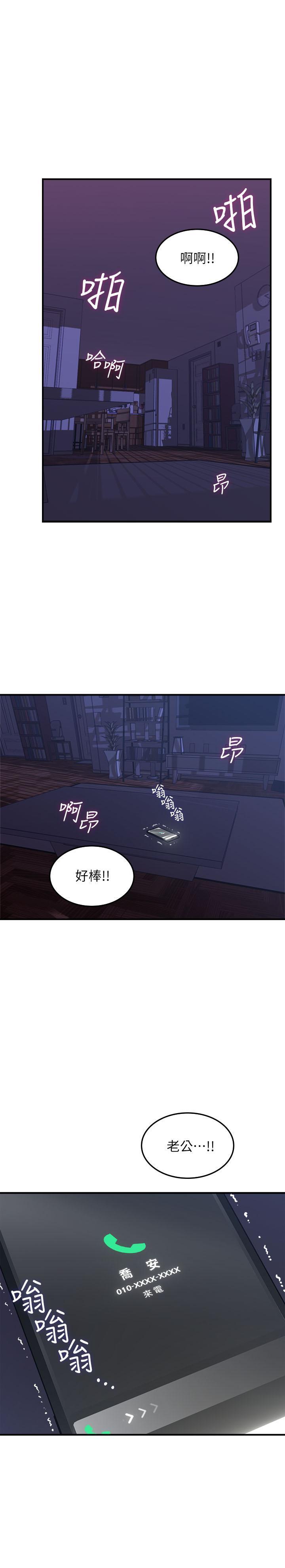 第27話