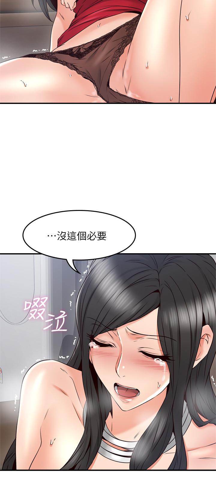 第29話