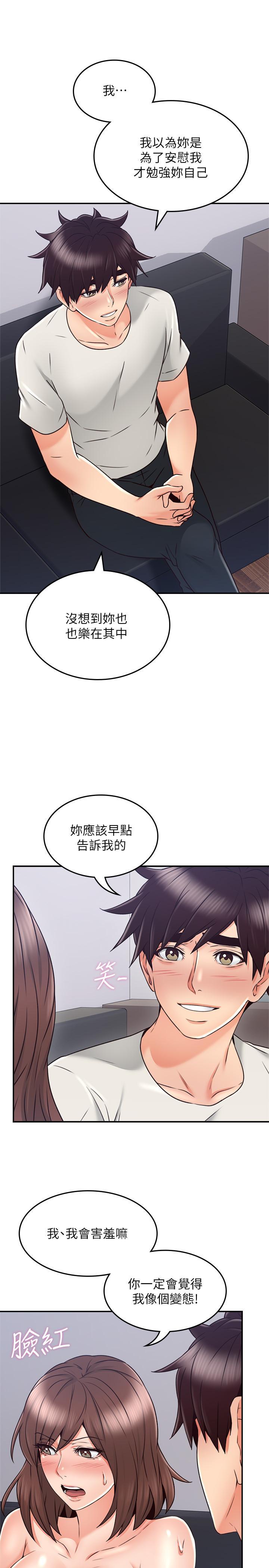 第41話