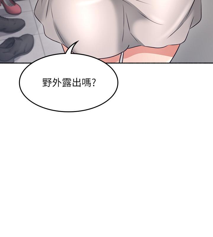 第44話