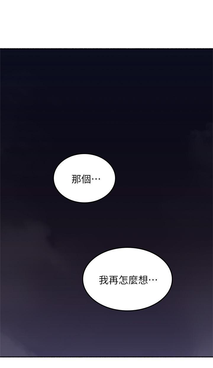 第45話