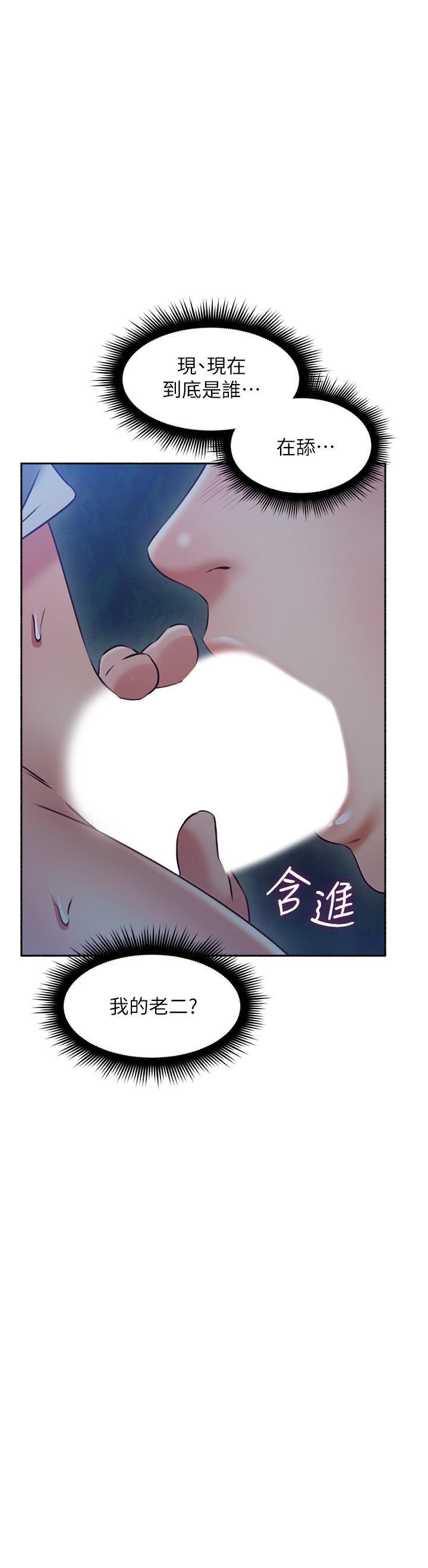 第47話