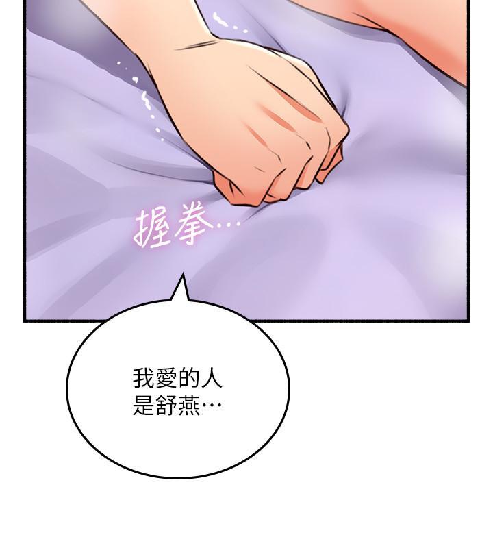 第54話