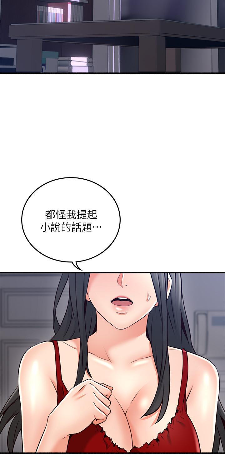 第55話