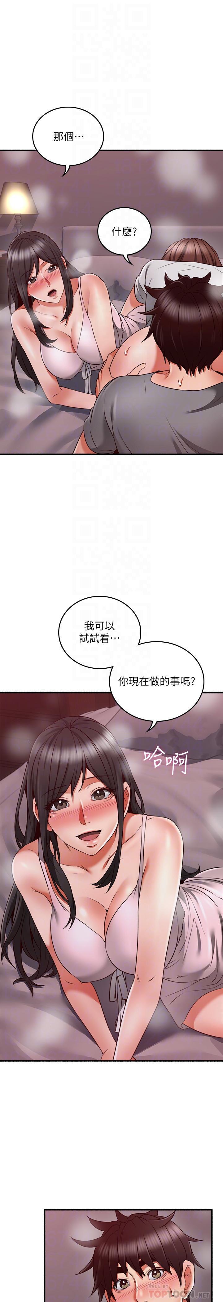 第58話