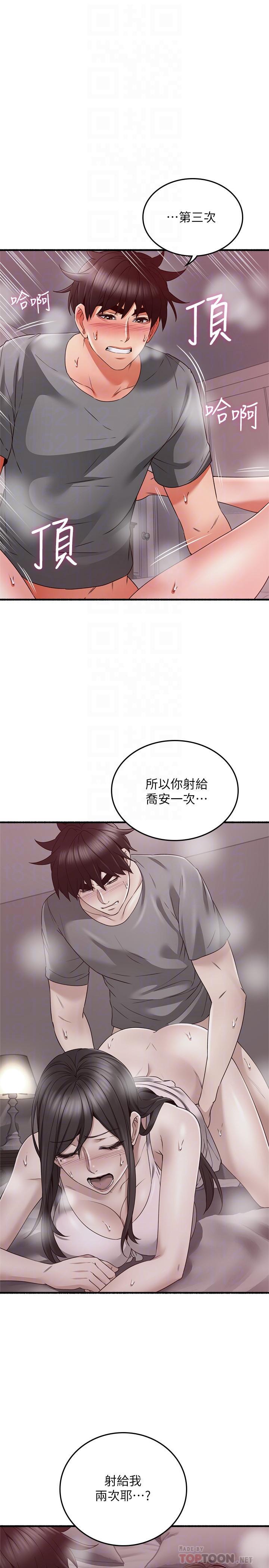 第59話