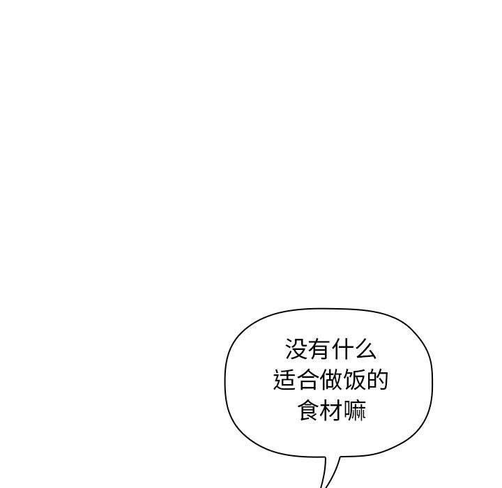 第14話