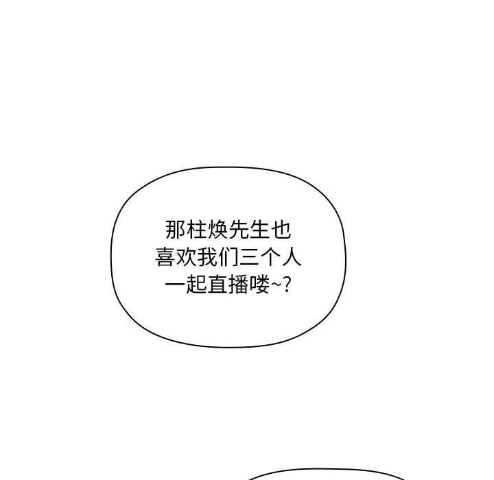 第29話