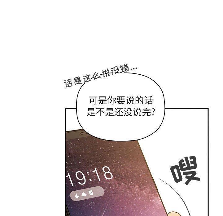 第29話