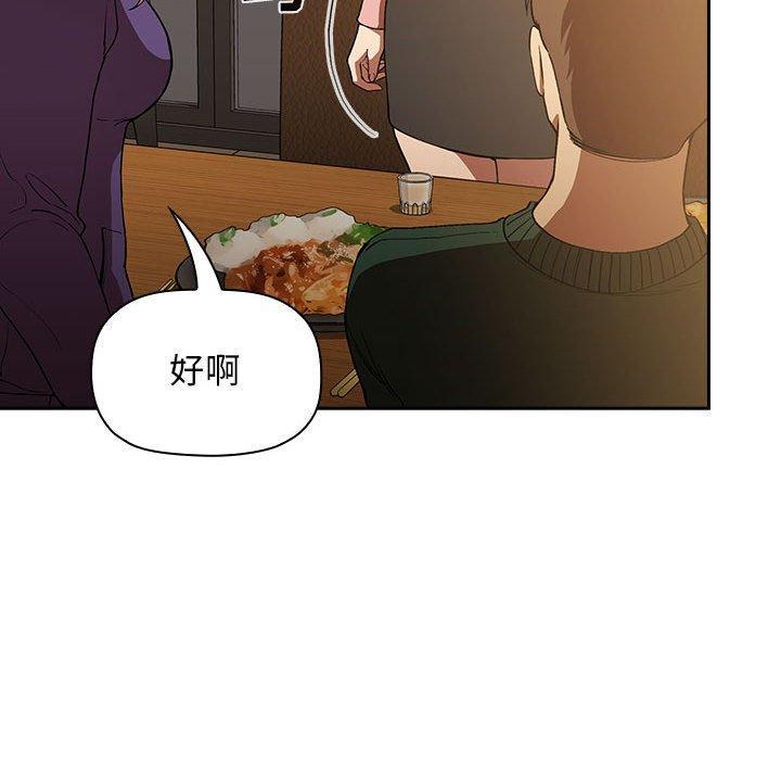 第29話