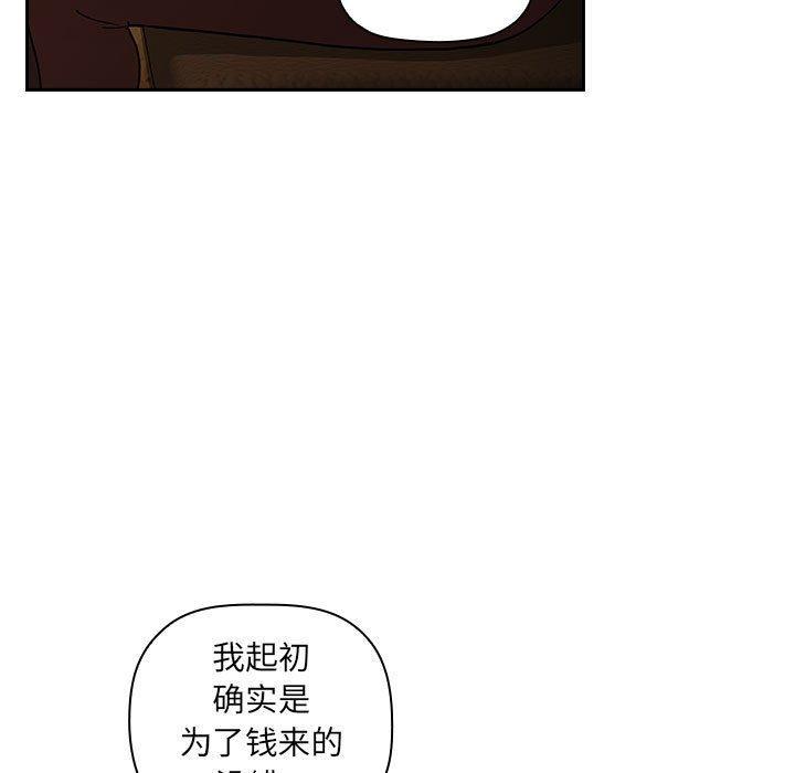 第29話