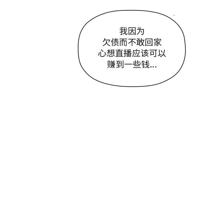 第29話