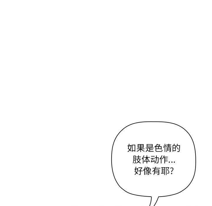 第30話