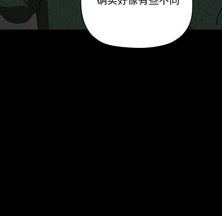 第30話