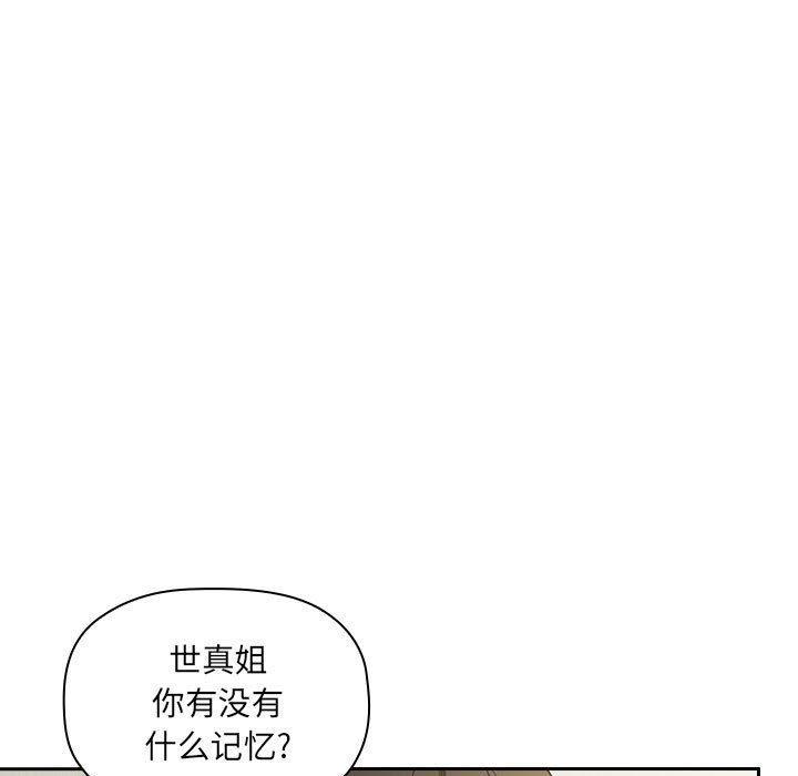 第30話