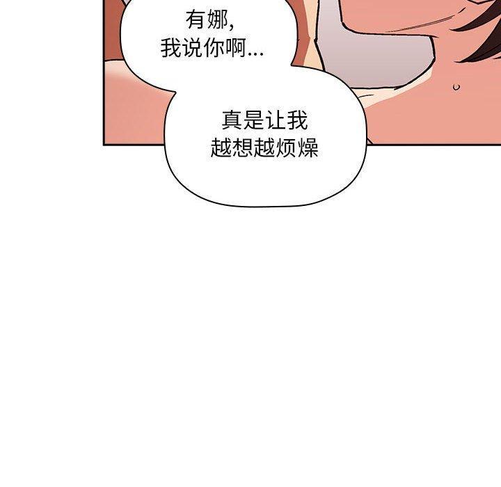 第33話