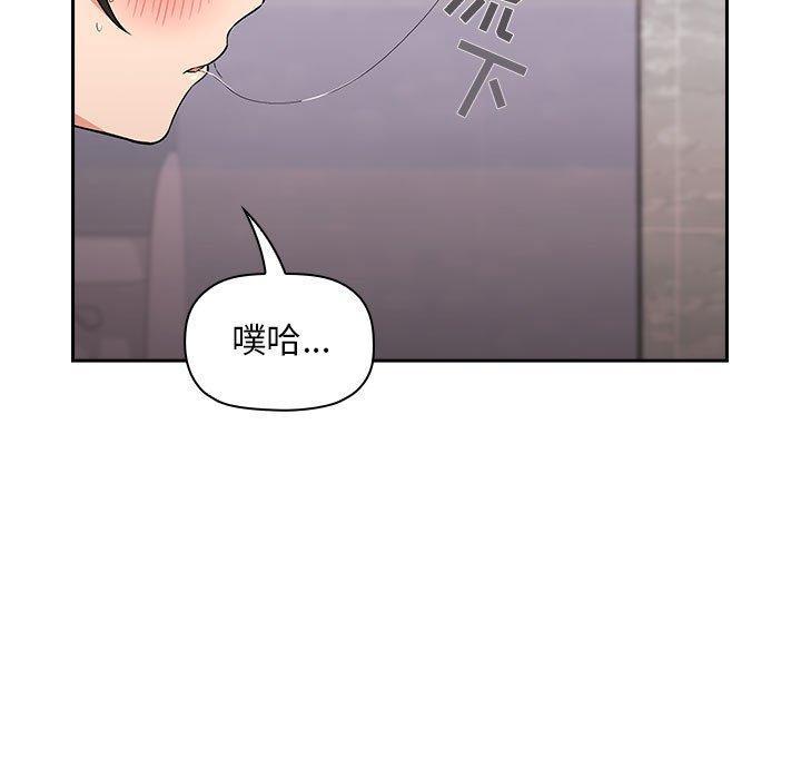 第34話