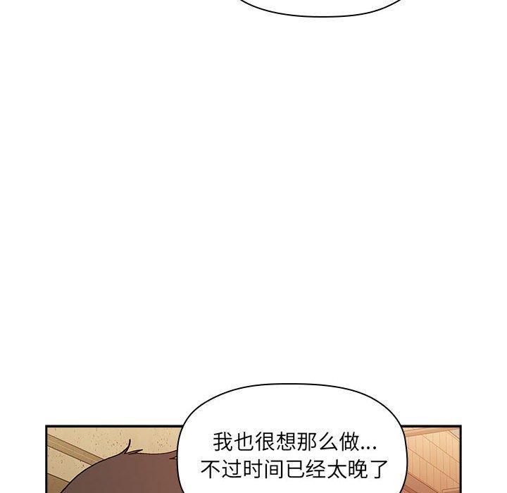 第34話