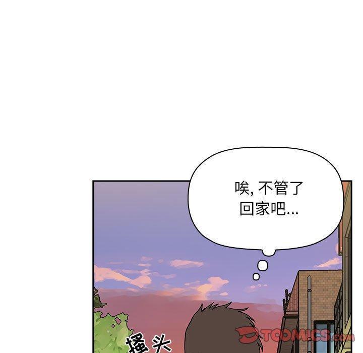 第34話