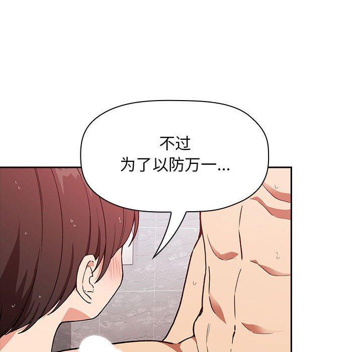 第34話