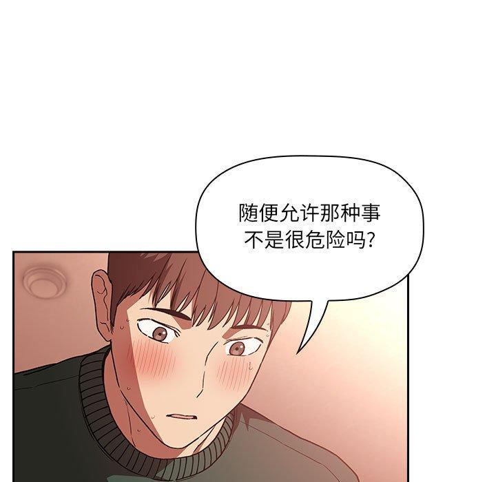 第37話