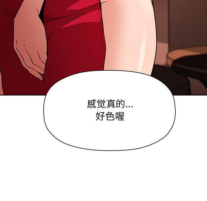 第37話