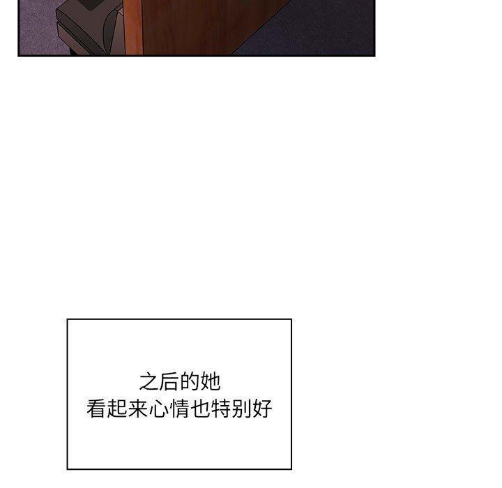 第39話