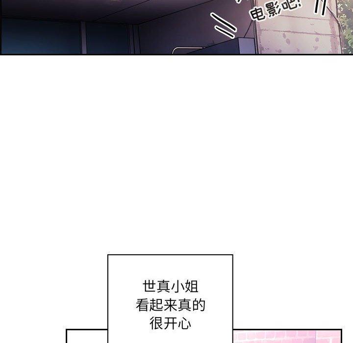 第39話