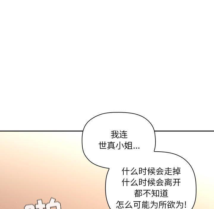 第41話