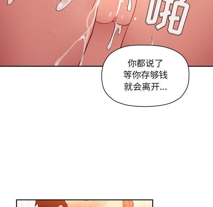 第41話