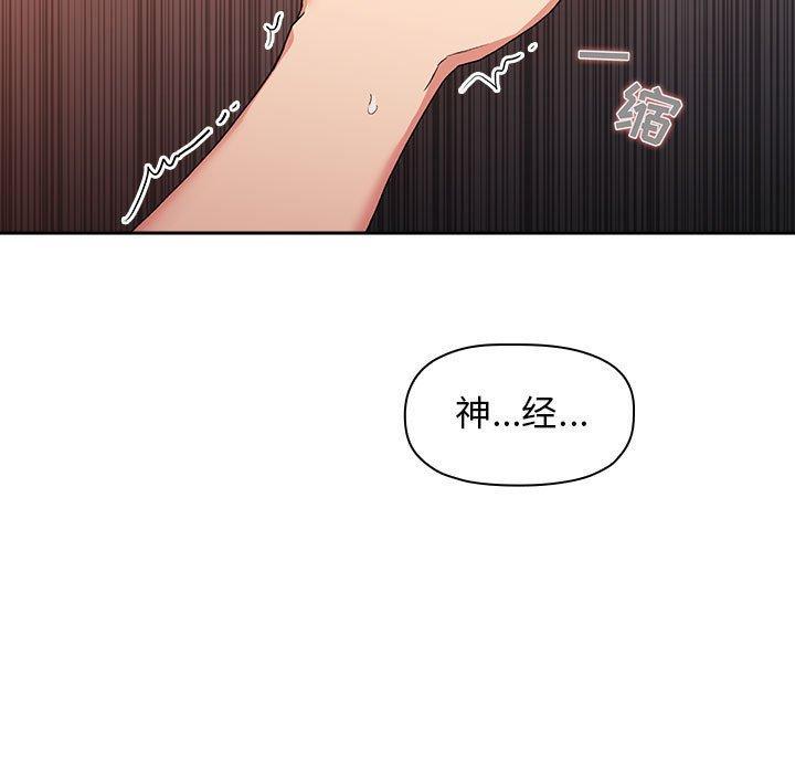 第41話