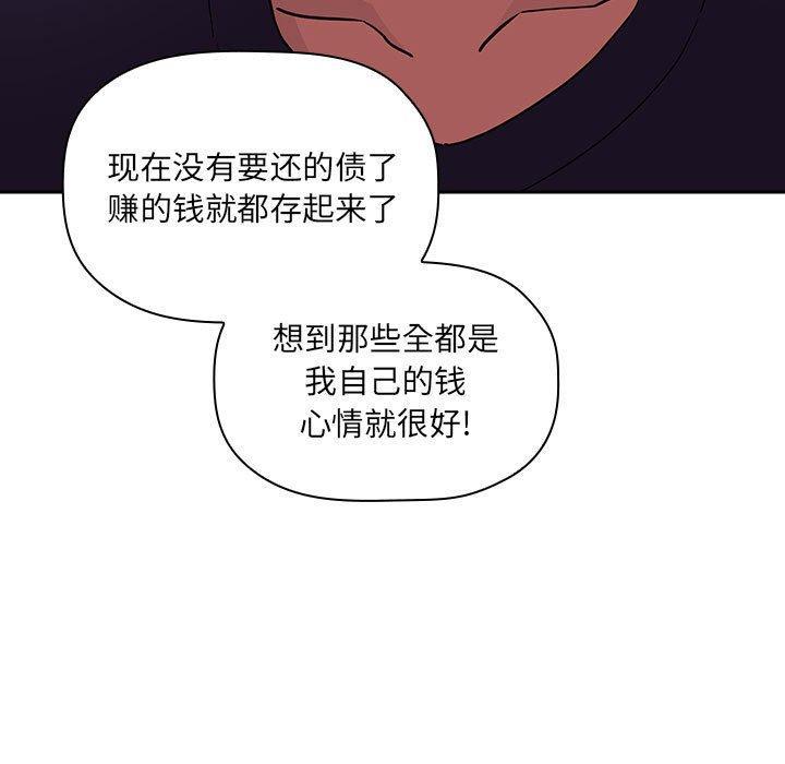 第43話