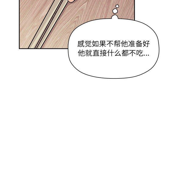 第43話