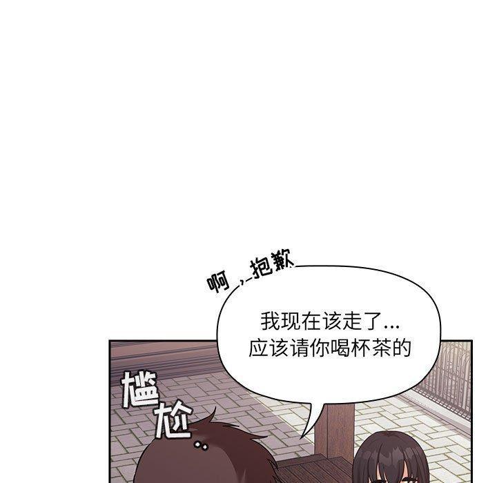 第43話