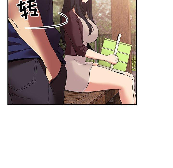 第43話