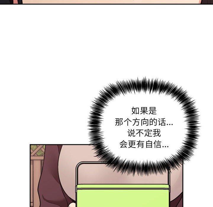 第43話