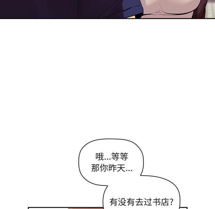 第43話