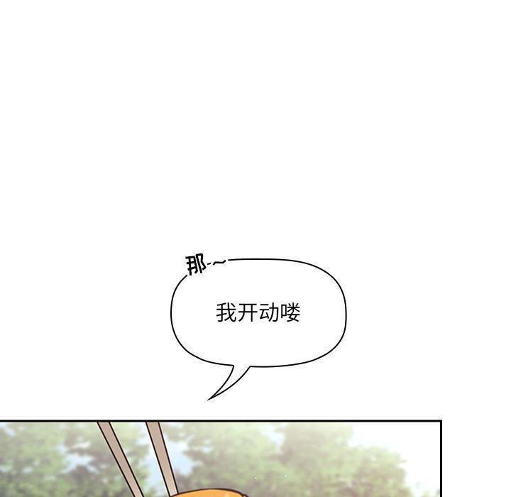 第43話