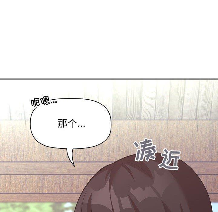 第43話