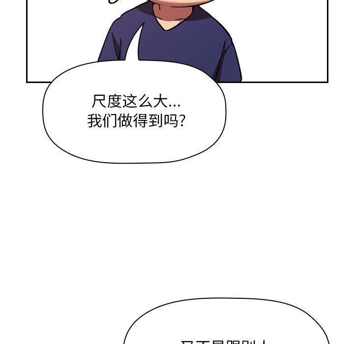 第44話