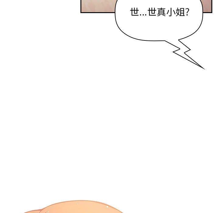 第44話