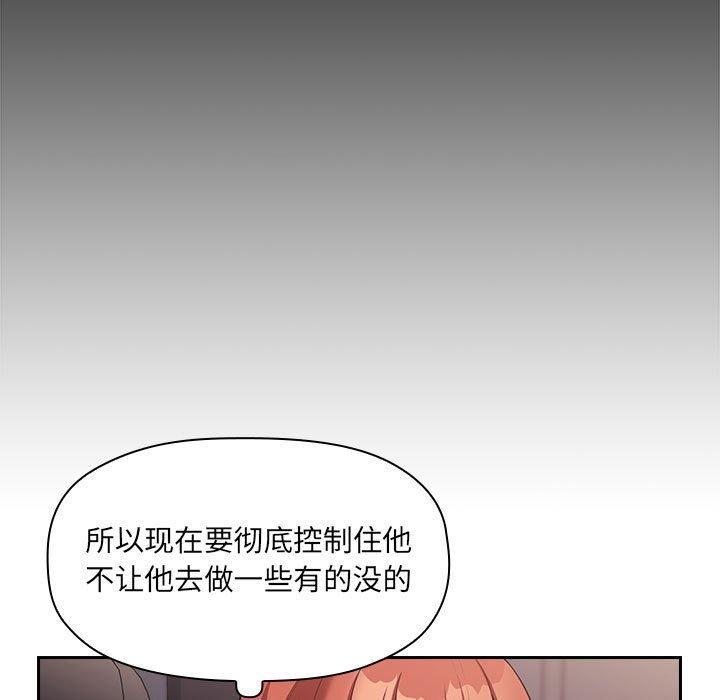 第44話