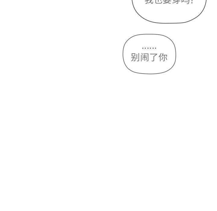 第44話