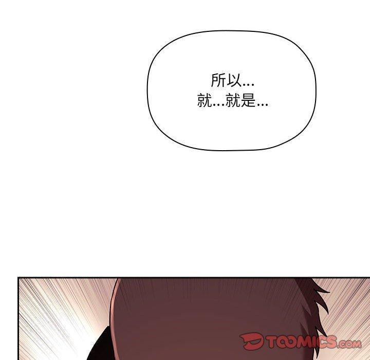 第45話