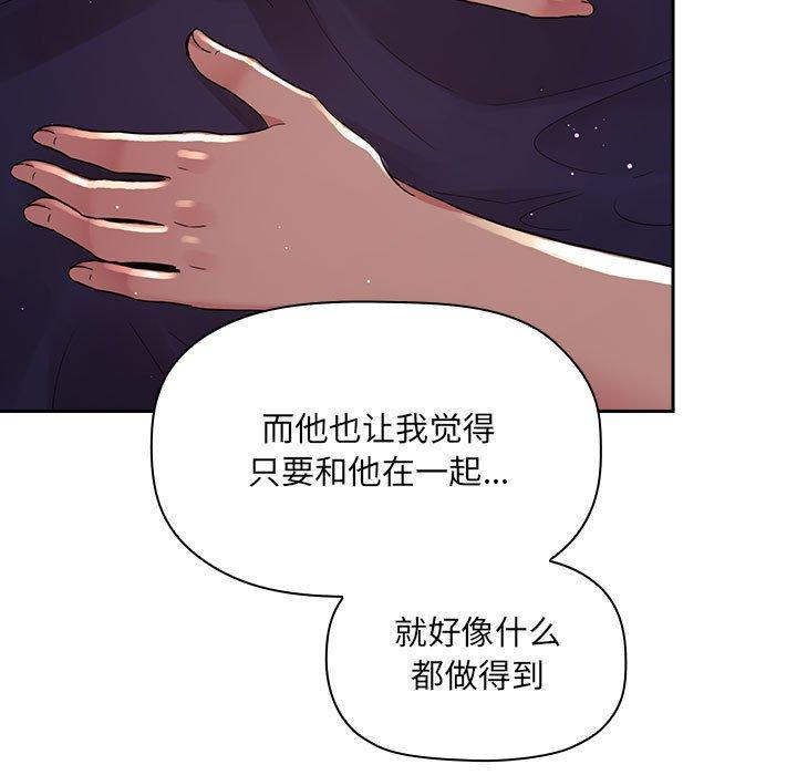 第45話